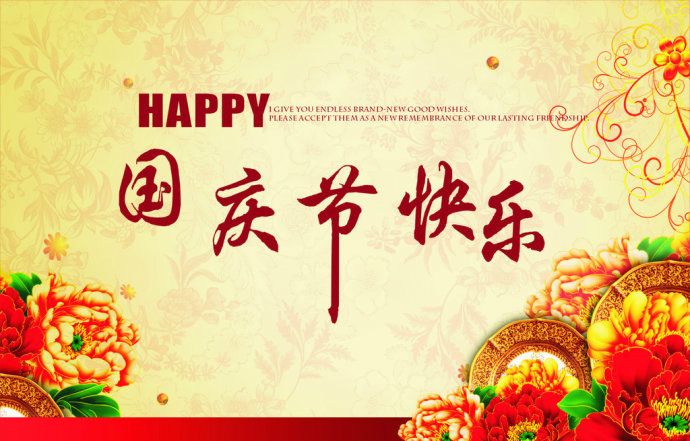 2018���(gu��)�c��(ji��)�ż�֪ͨ